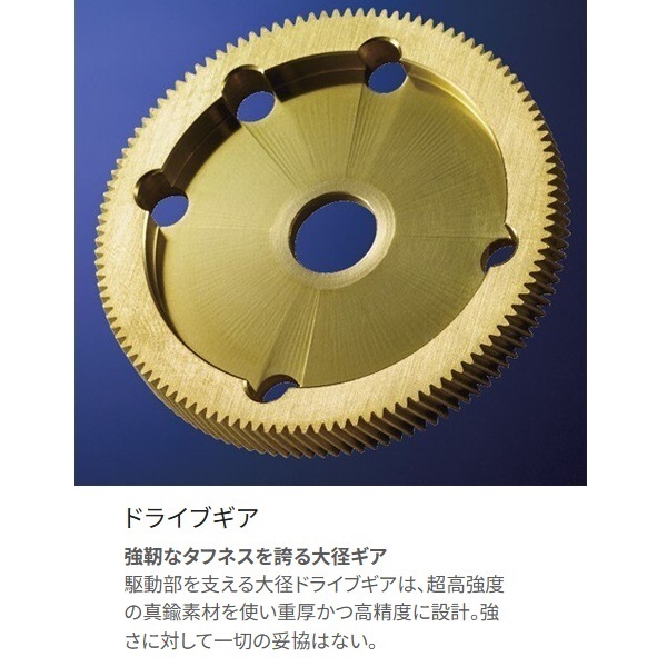 21オシアジガー